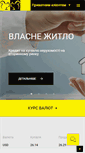 Mobile Screenshot of bisbank.com.ua